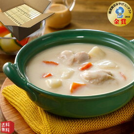 調味商事 開国の味「黒船シチュー」 レトルトホワイトシチュー 250g 24個 備蓄 防災 常温保存 スパイス まとめ買い インスタント 食べ比べ 詰め合わせ 福袋