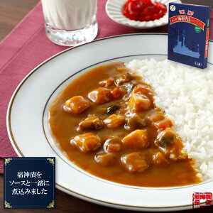 調味商事 よこすか海軍カレープレミアム レトルトカレー 中辛 200g 1個 備蓄 防災 常温保存 スパイス まとめ買い インスタント 食べ比べ 詰め合わせ 福袋