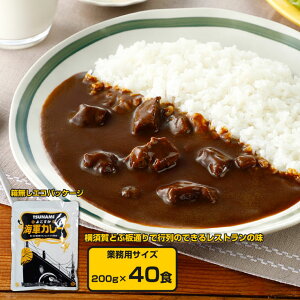 yΕ鑁 N[|p10%OFF 11/30 23:59܂Łz  悱CRJ[ Restaurant TSUNAMI ggJ[ 200g  40H Ɩp h {CRJ[ nJ[ r[tJ[ 