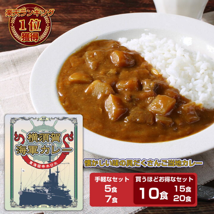 楽天市場】【クーポン利用で最大500円OFF 7/11 1:59まで】 調味商事 