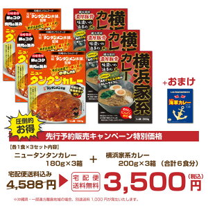 y\i 1215z cj[^^{܊ďC j[^^J[ + lƌnJ[ Hה 2HZbg 180g 200g h ggJ[ lߍ |[NJ[ ܂J