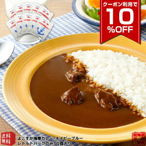 yN[|p10%OFF 9/11 1:59܂Łz  悱 CRJ[ lCr[u[ 10H J[Zbg h 180g 10pbN  r[tJ[ gg J[Zbg Mtg ʉ n