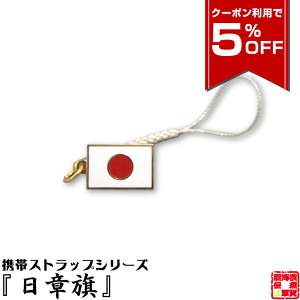 yN[|p5%OFF 11/11 1:59܂Łz 隠CRObY ͊Xgbv t S100mm {14×20mm 1{ Ԃ