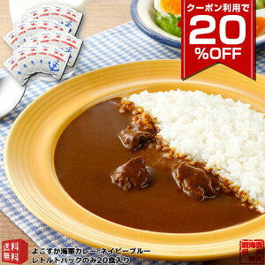 yN[|p20%OFF 12/11 1:59܂Łz  悱 CRJ[ lCr[u[ ggJ[ h 180g 20pbN  r[tJ[ gg J[Zbg Mtg  nJ