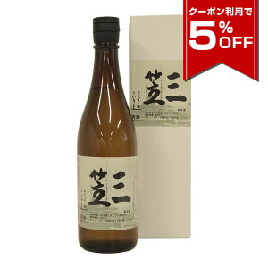 yN[|p5%OFF 12/11 1:59܂Łz ̈ ĎuO}v 16x 720mlϔtт  1{  ~ v` ґ u e[N j̓J[̓ ܂Ƃߔ