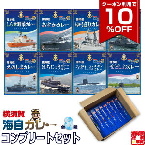 yN[|p10%OFF 12/11 1:59܂Łz { CJ[ S8 Rv[g Zbg 200g 点  䂤 肵 ̂ ͂傤  Ƃ q J[ gg J