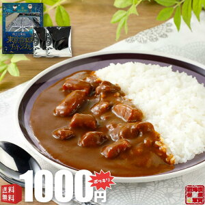 自衛隊 非常食 レトルトカレーの人気商品 通販 価格比較 価格 Com