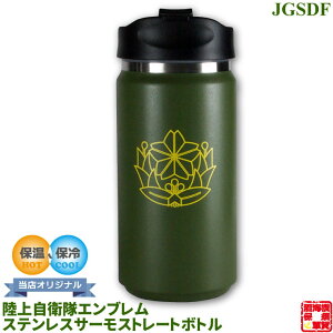 qObY ㎩q Gu XeX T[ Xg[g {g J[L 350ml tbv 1 S V{ R }UN Ԃ