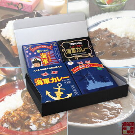 楽天市場 横須賀海軍カレー レトルトの通販