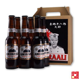 楽天市場 東郷ビールの通販
