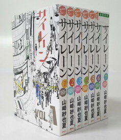 楽天市場 サイレーン 7の通販