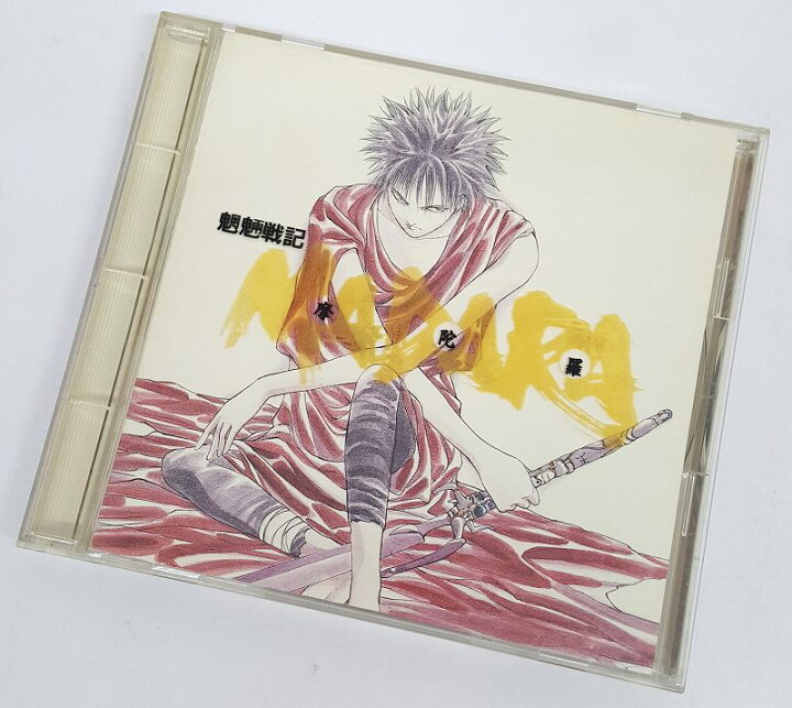 楽天市場 中古 魍魎戦記 Madara 音颱風 オリジナルサウンドトラック 形式 Cd 開放倉庫福山店