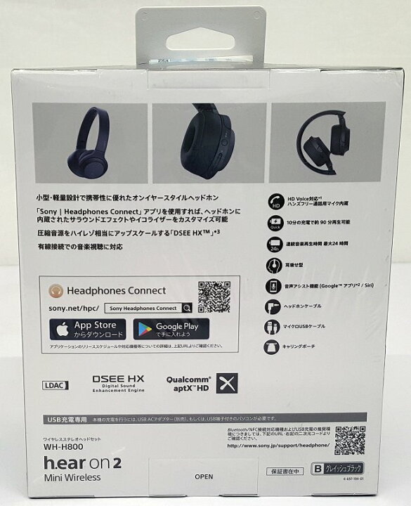 ソニー ワイヤレスヘッドホン on Mini Wireless WH-H800 Bluetooth ハイレゾ対応 最大24時間連続