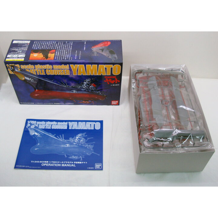 楽天市場 中古 宇宙戦艦ヤマト Tv Dvd Box 初回限定生産 未組立プラモデル付き 橿原店 H 開放倉庫橿原店