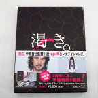 【中古】Blu-ray 渇き。プレミアム・エディション 2枚組+サントラCD付 役所広司 小松菜奈 日本映画【橿原店】【H】