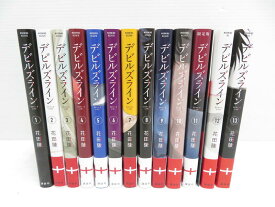 楽天市場 デビルズライン 中古 セット 本 雑誌 コミック の通販