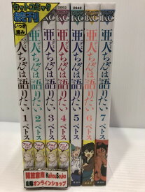 楽天市場 亜人 7巻の通販