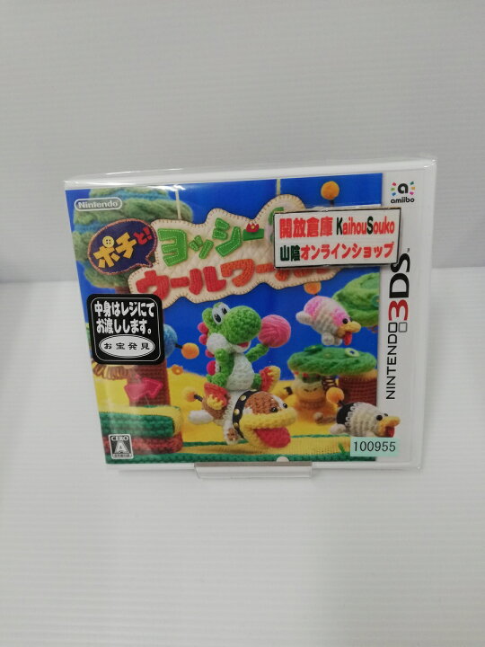 楽天市場 中古 3dsソフト ポチと ヨッシー ウールワールド ゲーム 鳥取店 開放倉庫山陰オンラインショップ
