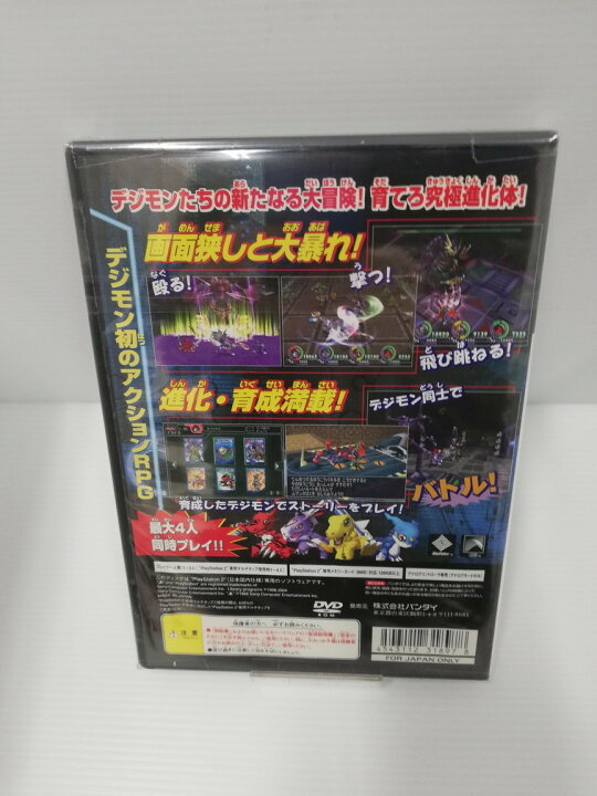 楽天市場 中古 Ps2ソフト デジモンワールドx ゲーム 鳥取店 開放倉庫山陰オンラインショップ