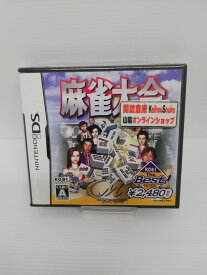 楽天市場 ニンテンドーds ソフト 麻雀の通販