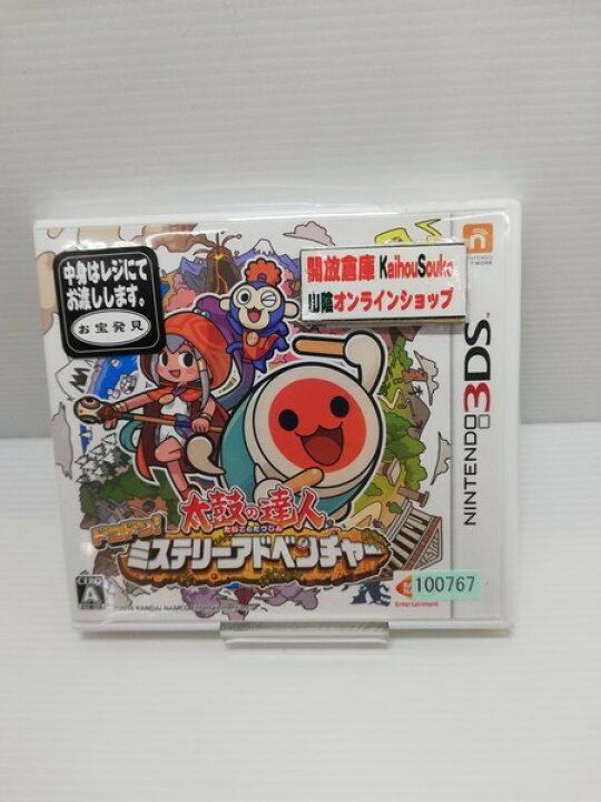 楽天市場 中古 3dsソフト 太鼓の達人 ドコドン ミステリーアドベンチャー ゲーム 鳥取店 開放倉庫山陰オンラインショップ 楽天市場 中古 3dsソフト 太鼓の達人 ドコドン ミステリーアドベンチャー ゲーム 鳥取店 開放倉庫山陰オンラインショップ