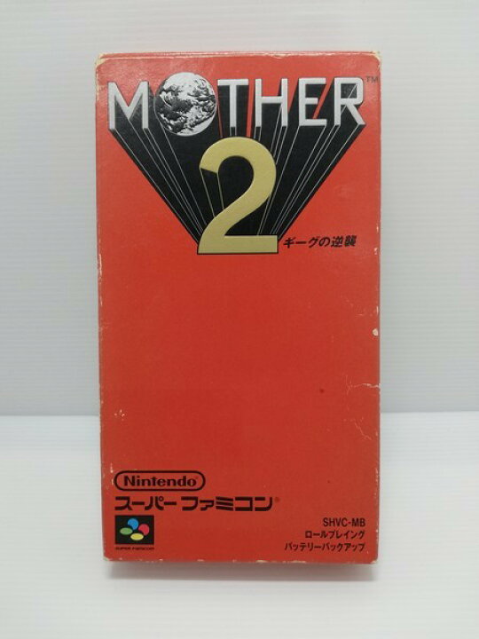 楽天市場 中古 Sfc Mother2 ギーグの逆襲 箱説イタミ ヤケあり レトロソフト ゲーム 鳥取店 開放倉庫山陰オンラインショップ