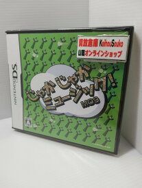 【中古】 ニンテンドーDS じゃかじゃかミュージック 【ゲーム】【鳥取店】