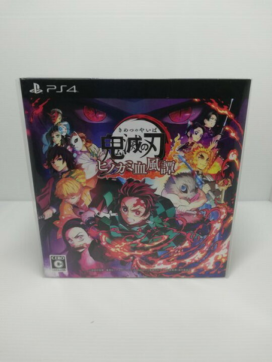 楽天市場 中古 Ps4ソフト 鬼滅の刃 ヒノカミ血風譚フィギュアマルチスタンド付き限定版 未開封 ゲーム 鳥取店 開放倉庫山陰オンラインショップ