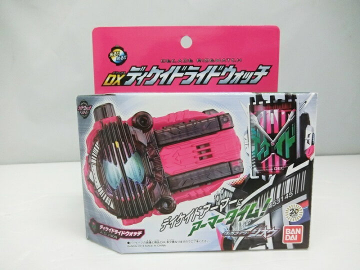 楽天市場】【中古】仮面ライダージオウ DXディケイドライドウォッチ 
