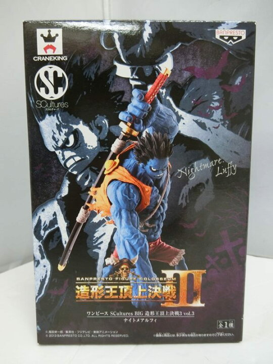 楽天市場 中古 ワンピース Scultures Big 造形王頂上決戦3 Vol 3 ナイトメアルフィ フィギュア Banpresto バンプレスト 出雲店 開放倉庫山陰オンラインショップ 楽天市場 中古 ワンピース Scultures Big 造形王頂上決戦3 Vol 3 ナイトメアルフィ フィギュア Banpresto バンプレスト 出雲店 開放倉庫山陰オンラインショップ