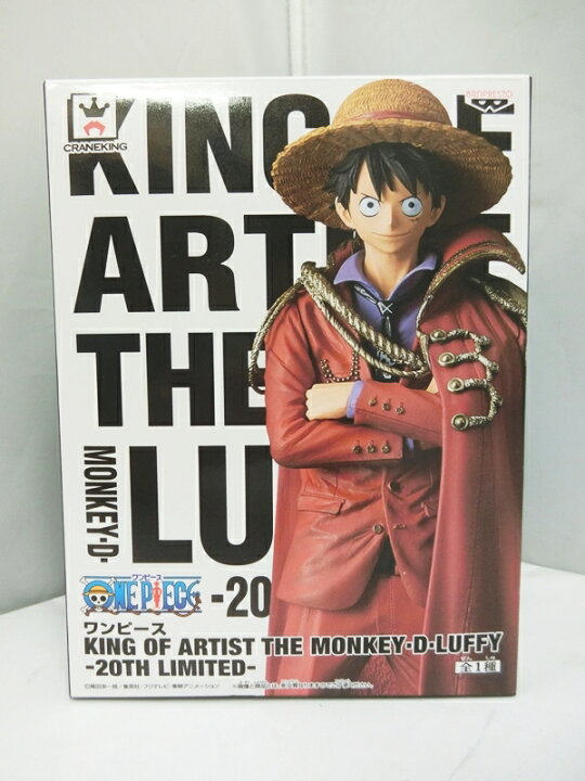 楽天市場 中古 ワンピース King Of Artist The Monkey D Luffy th Limited モンキー D ルフィ フィギュア 出雲店 開放倉庫山陰オンラインショップ 楽天市場 中古 ワンピース King Of Artist The Monkey D Luffy th Limited モンキー D ルフィ フィギュア 出雲店 開放倉庫山陰オンラインショップ