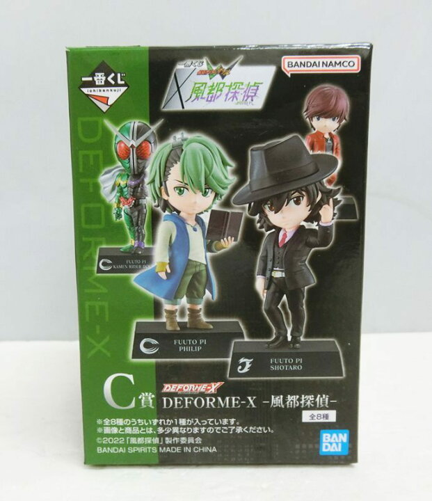 楽天市場】【中古】【未展示品】一番くじ 仮面ライダーW × 風都探偵 C 