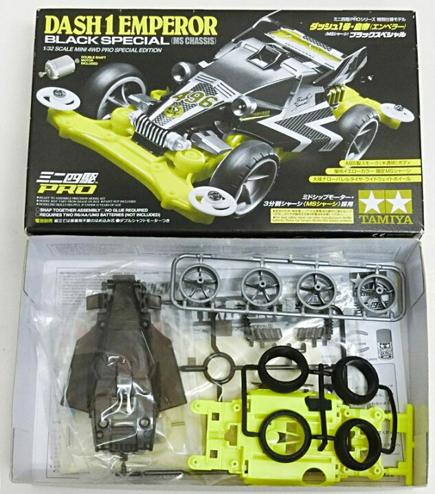 楽天市場】【中古】【未組立】ミニ四駆 ダッシュ1号 皇帝(エンペラー 