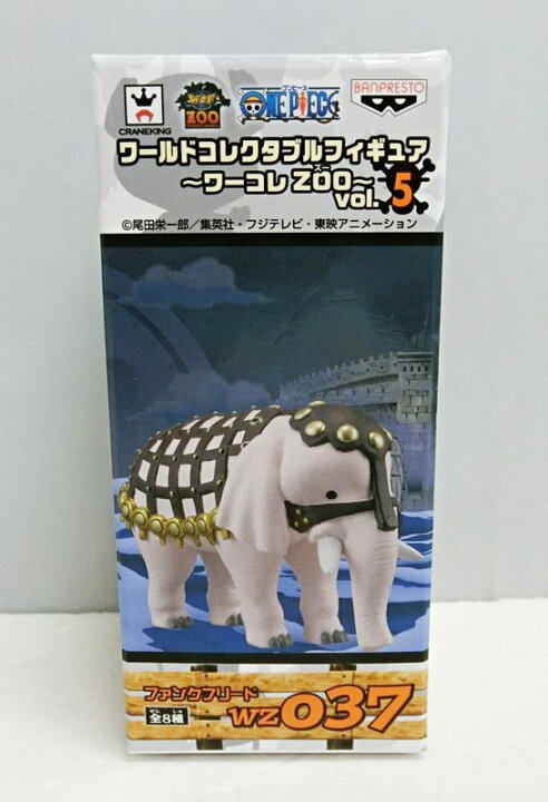 楽天市場】【中古】ワンピース ワールドコレクタブルフィギュア/WCF 