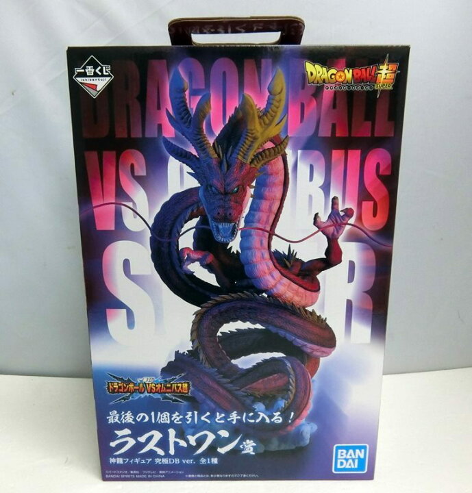 楽天市場】【中古】【未開封品】一番くじ ドラゴンボール VSオムニバス 