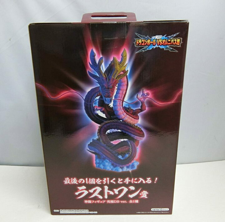 楽天市場】【中古】【未開封品】一番くじ ドラゴンボール VSオムニバス 