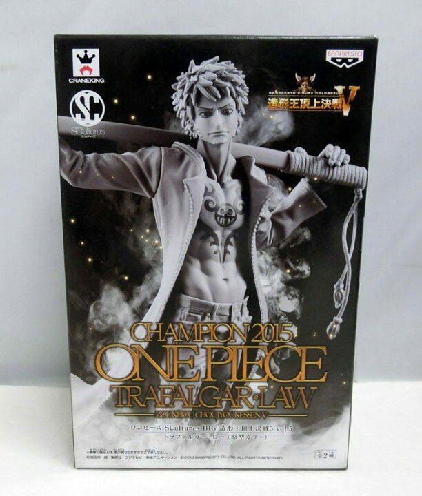 楽天市場 中古 未開封品 ワンピース Scultures Big 造形王頂上決戦5 Vol 5 トラファルガー ロー B 原型カラー Banpresto バンプレスト 出雲店 開放倉庫山陰オンラインショップ