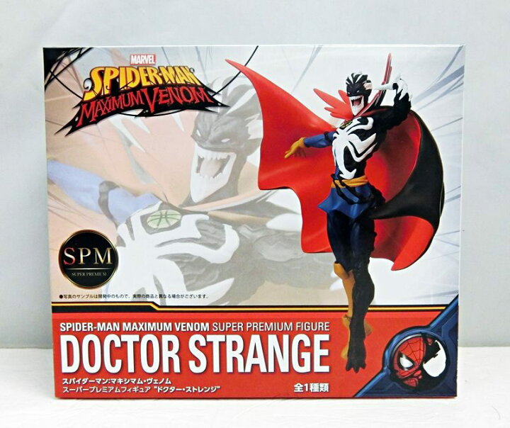 楽天市場】【中古】【未開封品】スパイダーマン マキシマム・ヴェノム 