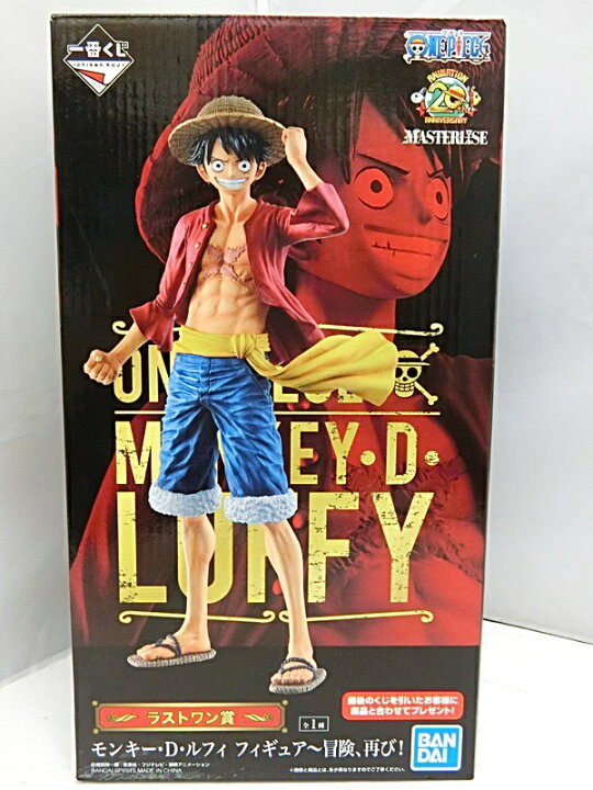 楽天市場】【中古】一番くじ ワンピース THE GREATEST! 20th 