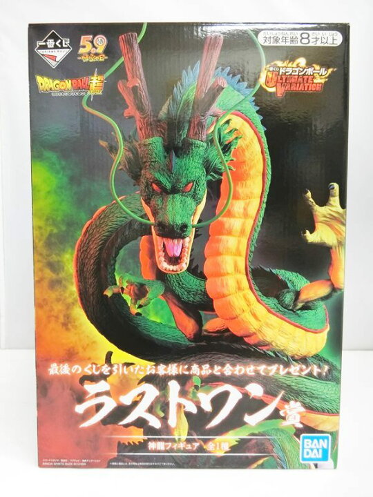 楽天市場】【中古】一番くじ ドラゴンボール ULTIMATE VARIATION 