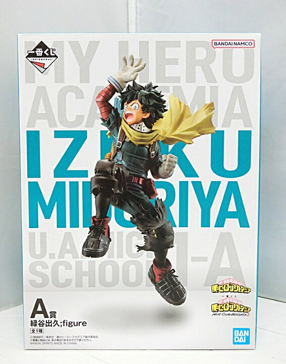 僕のヒーローアカデミア ヒロアカ NEXTGENERATIONS フィギュア 