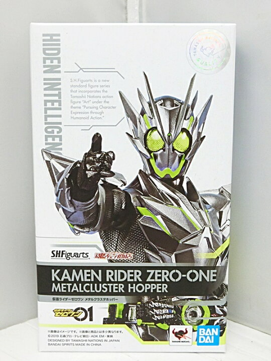 楽天市場】【中古】S.H.Figuarts/フィギュアーツ 仮面ライダーゼロワン 