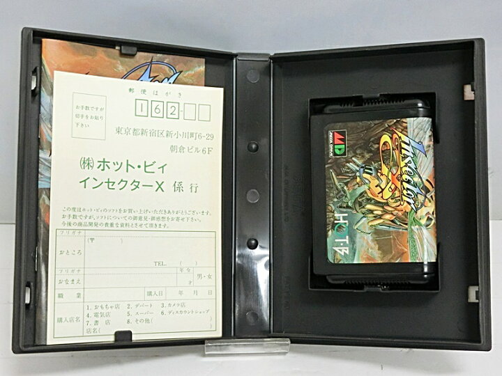 楽天市場】【中古】【ハガキ付き】メガドライブソフト インセクターX 