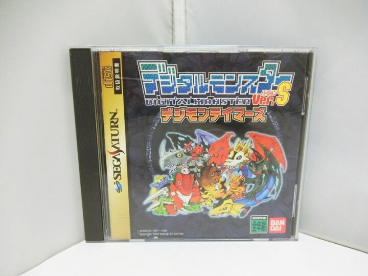 中古】【非常に良い】デジタルモンスターVer.S デジモンテイマーズ  