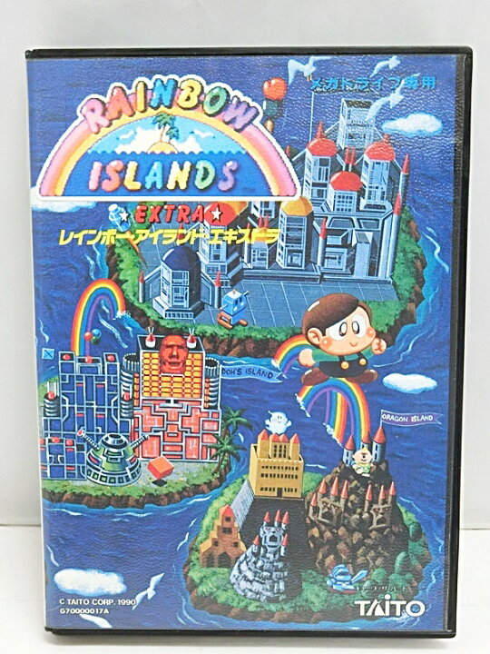 楽天市場】【中古】メガドライブソフト レインボー・アイランド 
