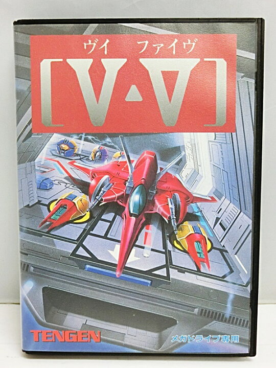 メガドライブソフト V・V(ヴイ・ファイヴ) - ソフト