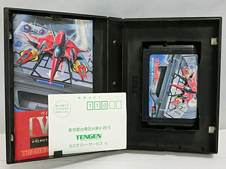 楽天市場】【中古】【ハガキ付き】メガドライブソフト V・V ヴイ 