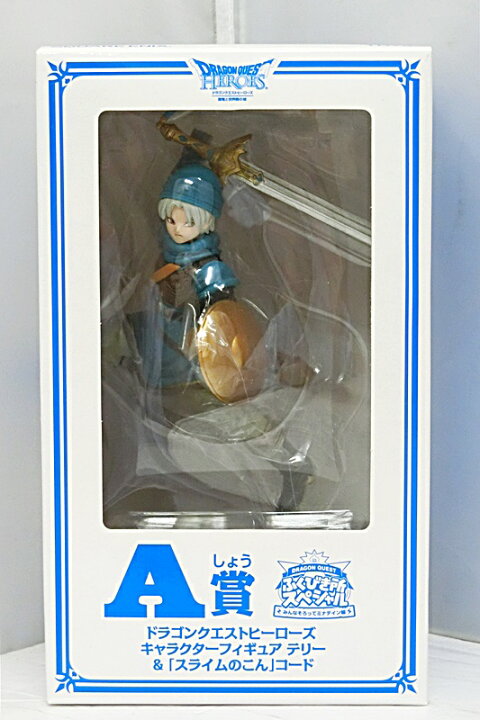 楽天市場】【中古】ドラゴンクエスト ふくびき所スペシャル -みんな 