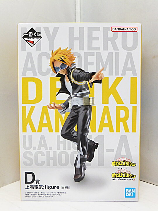 楽天市場】【中古】一番くじ 僕のヒーローアカデミア NEXT GENERATIONS  