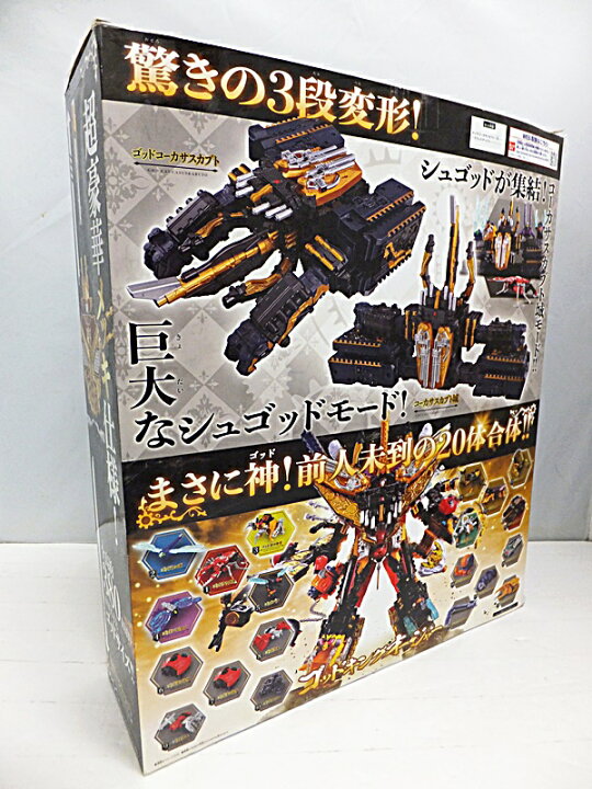 楽天市場】【中古】王様戦隊キングオージャー DXキングコーカサス 